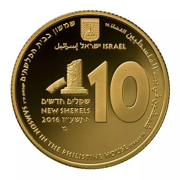 Gold 917 Proof - Samson in the Philistine House 16.96 gram coin